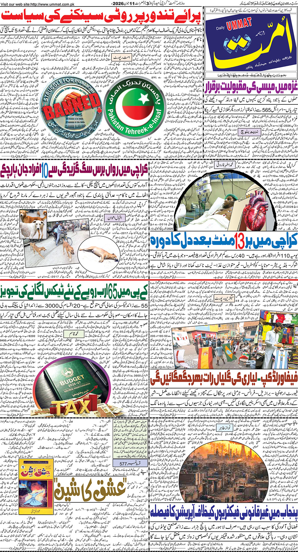 page