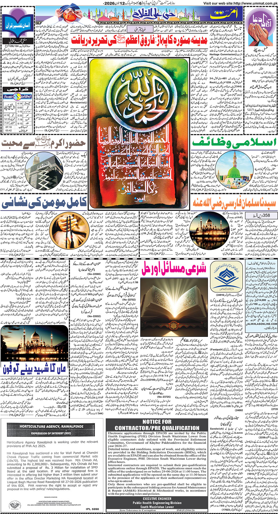 page