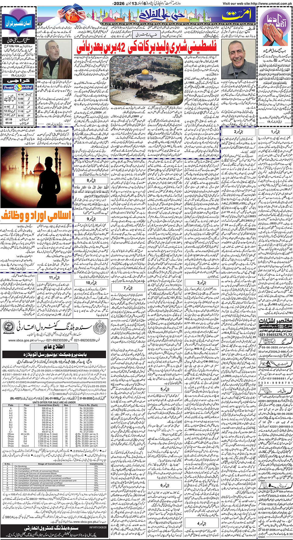 page