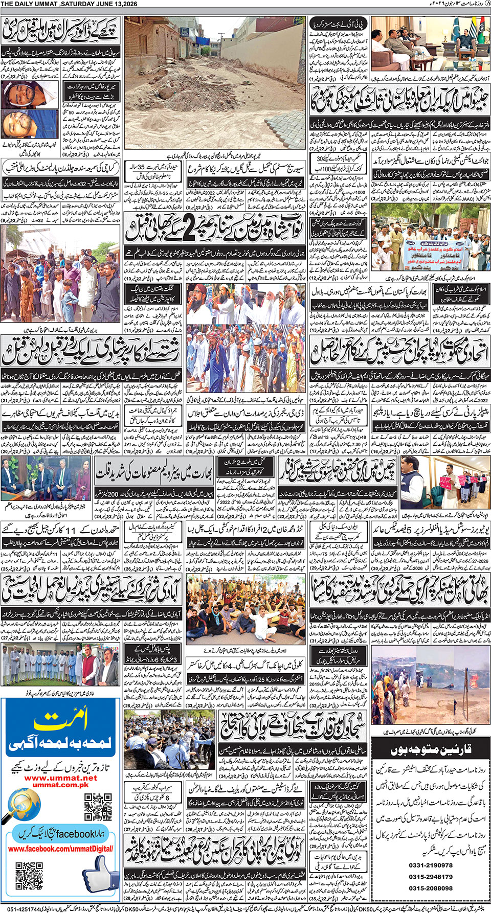 page