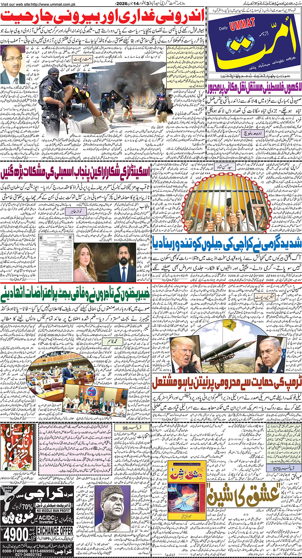 page