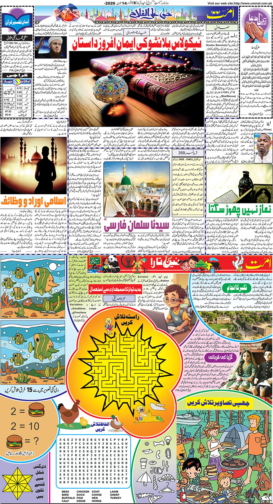 page