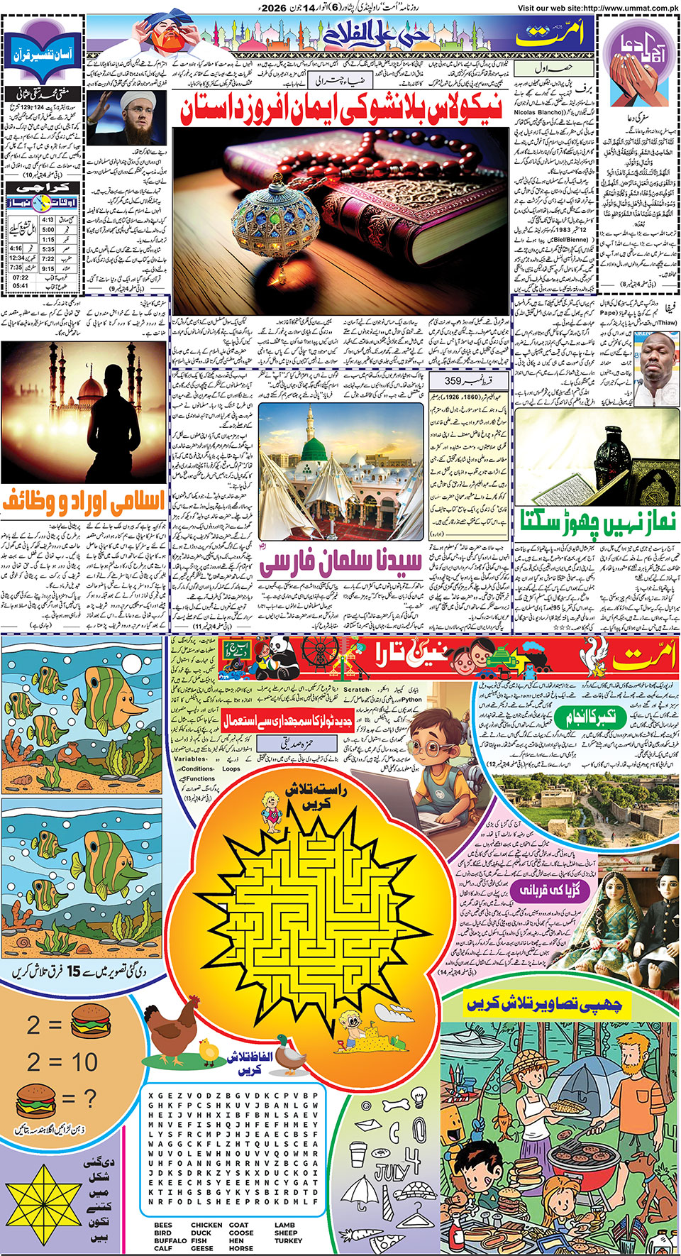 page