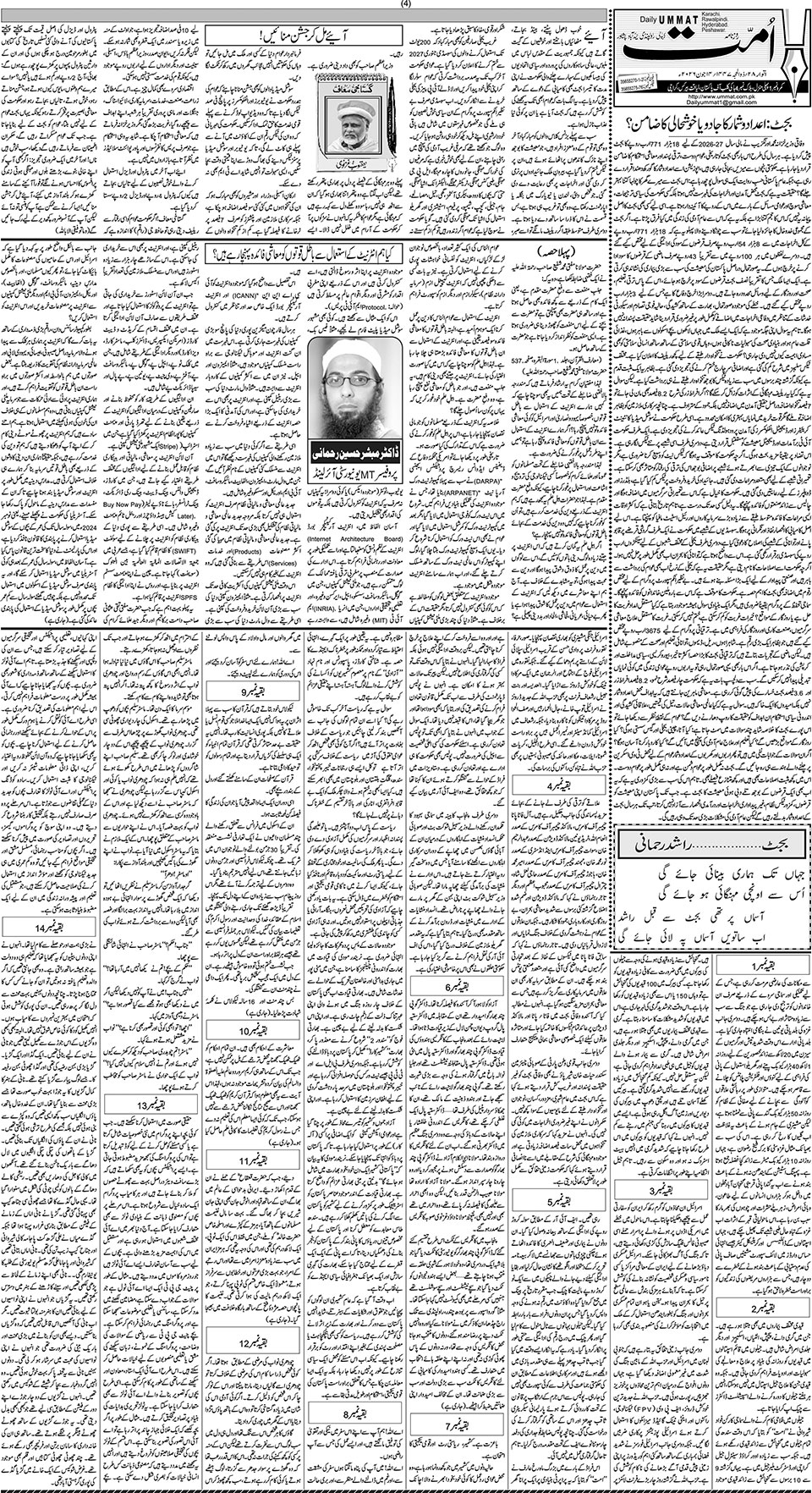 page