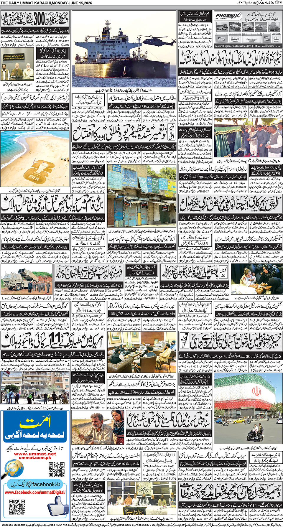 page