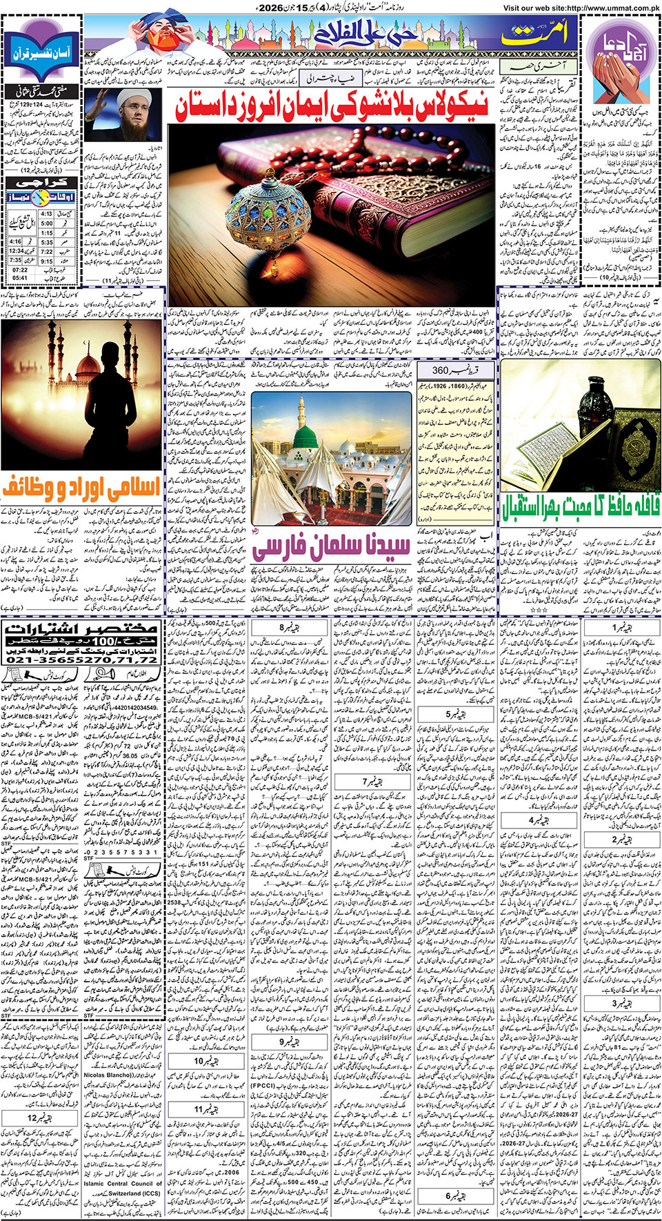 page