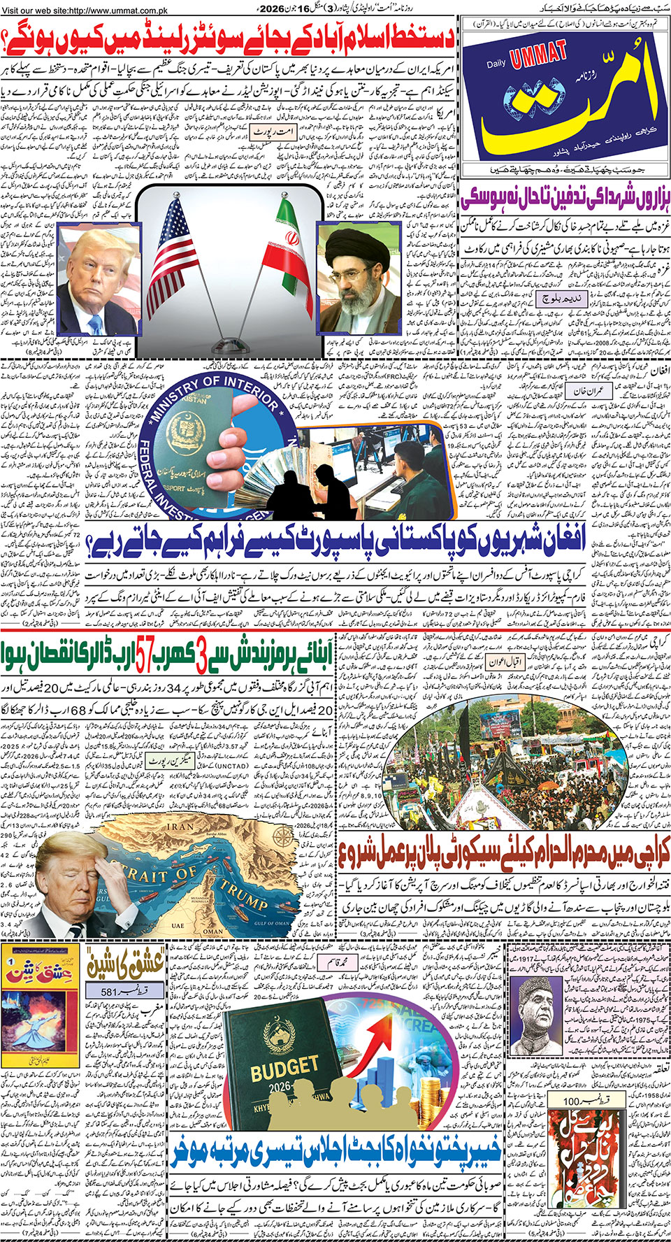 page