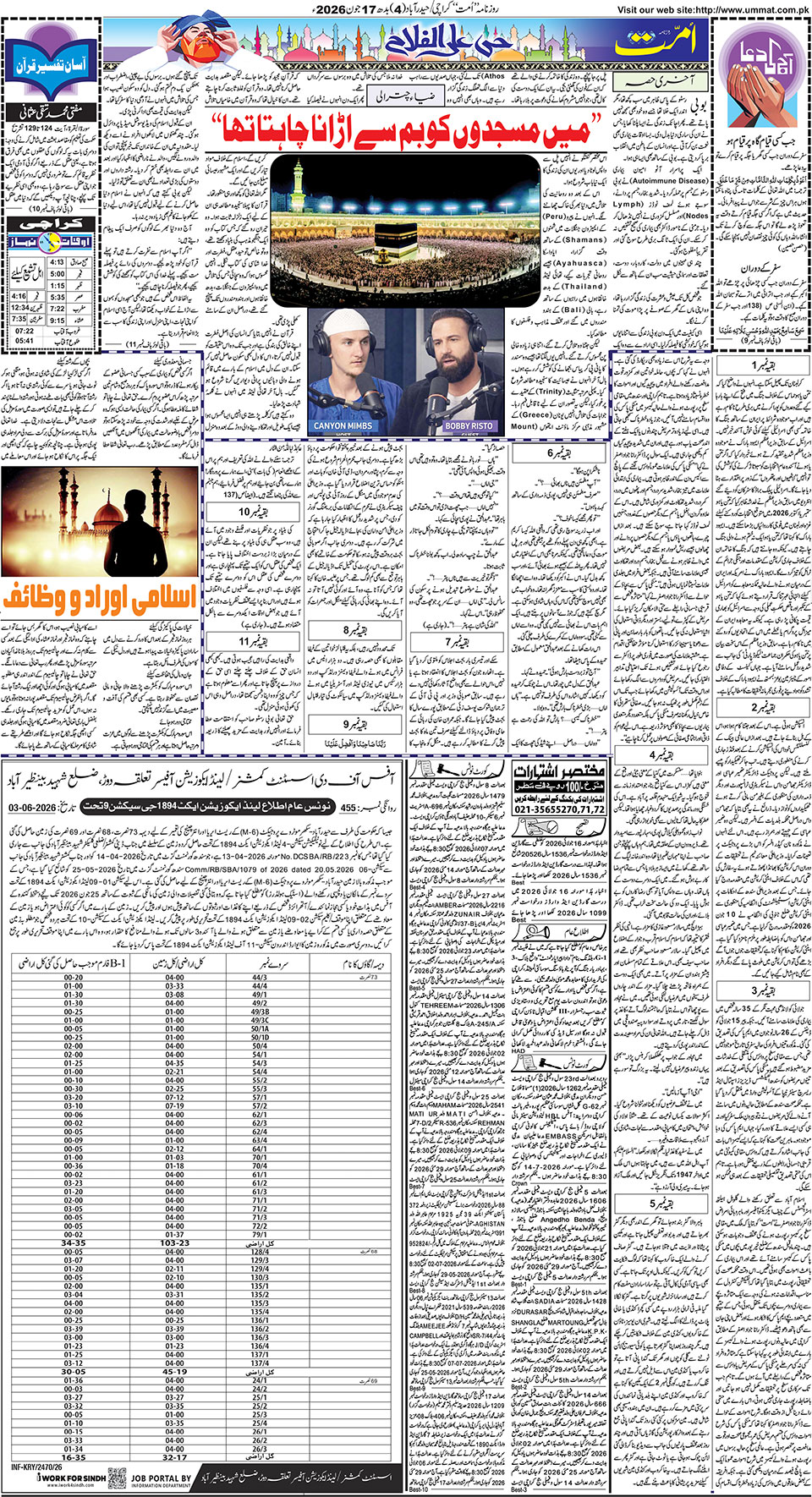 page