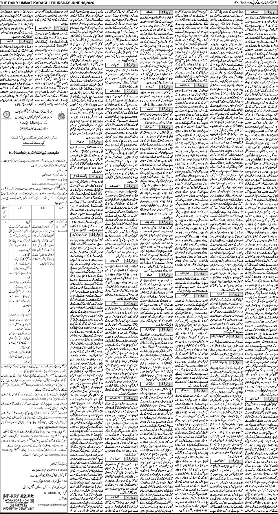 page