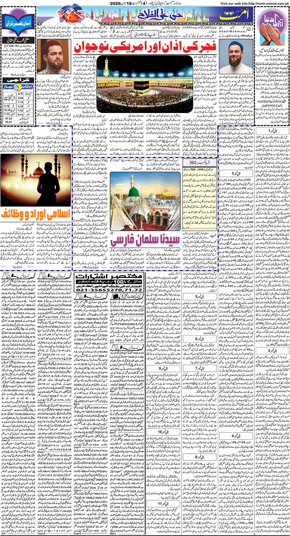 page