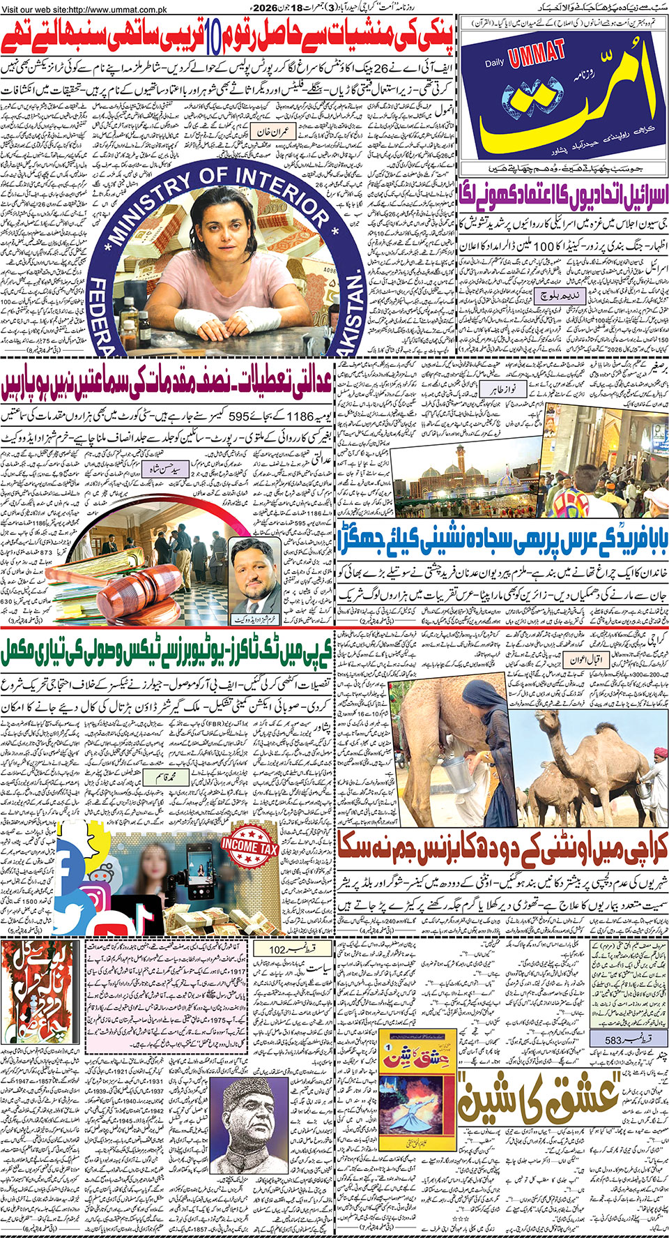 page
