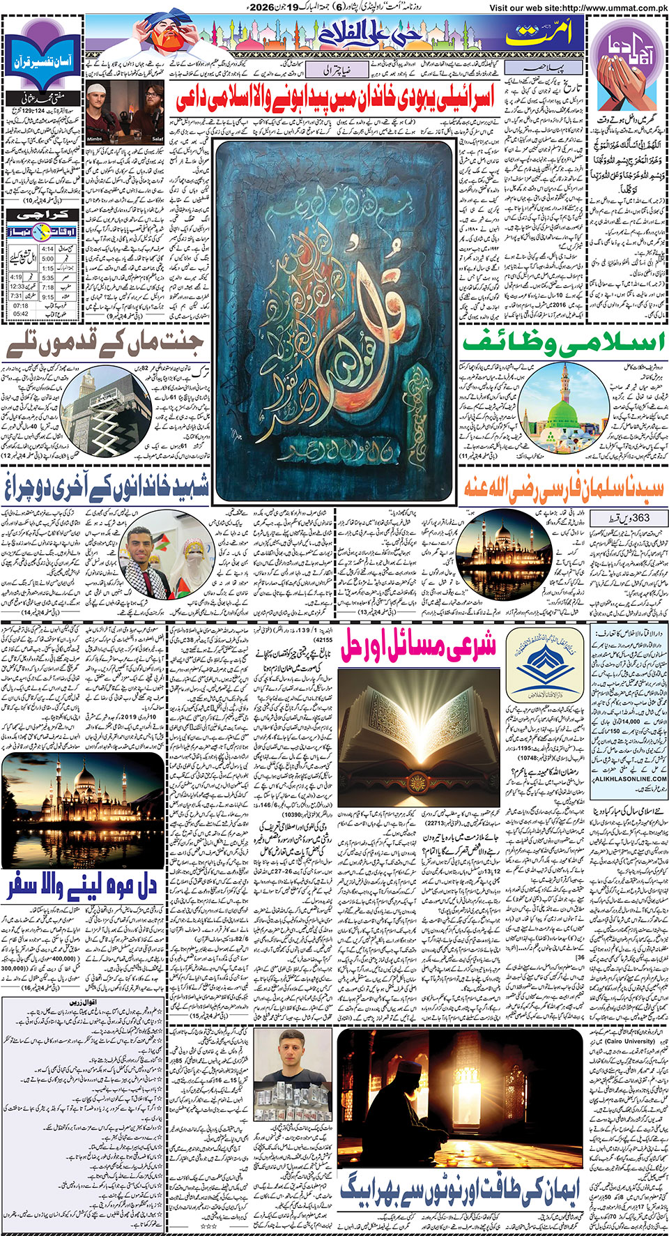 page