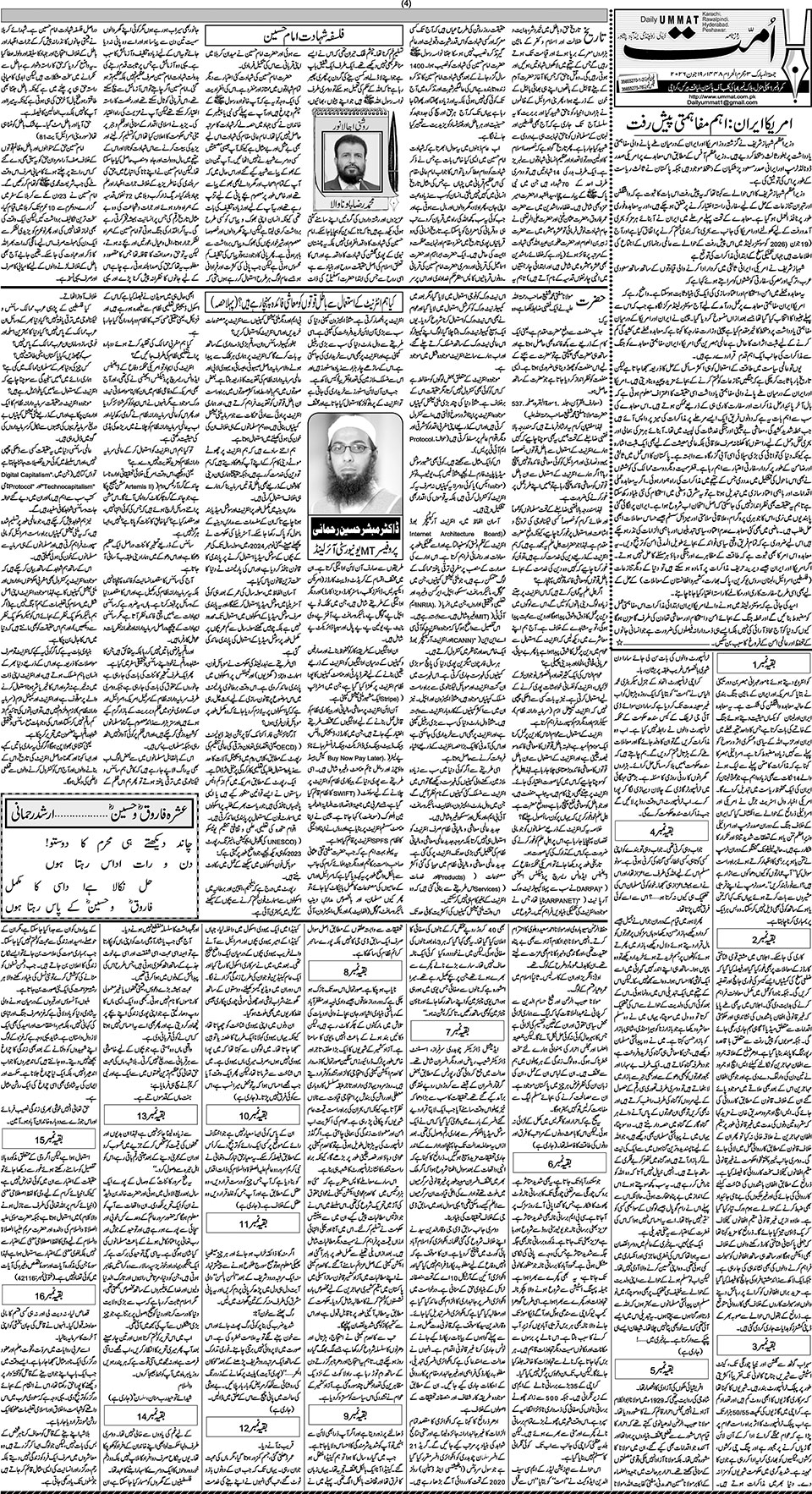 page