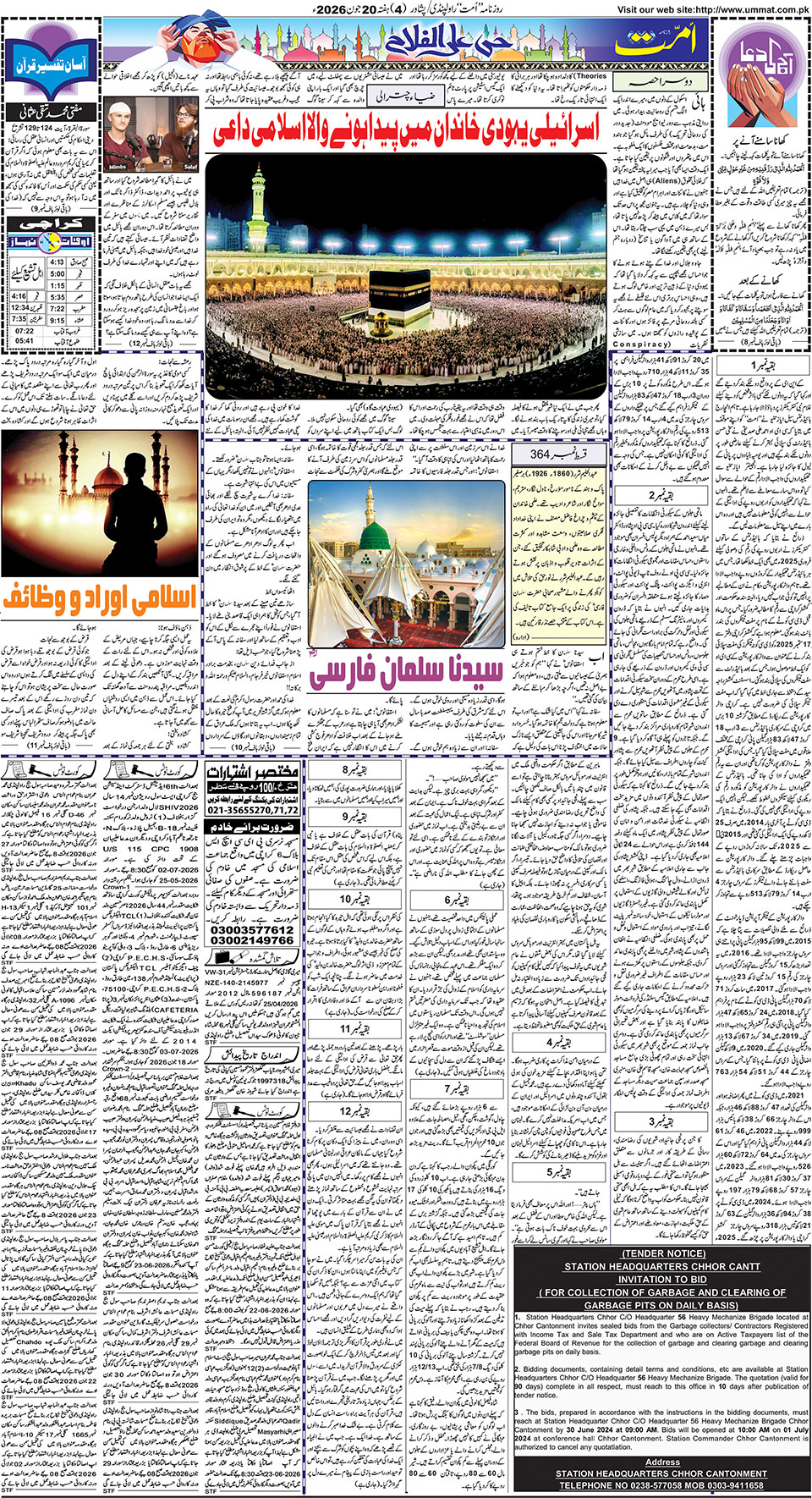 page