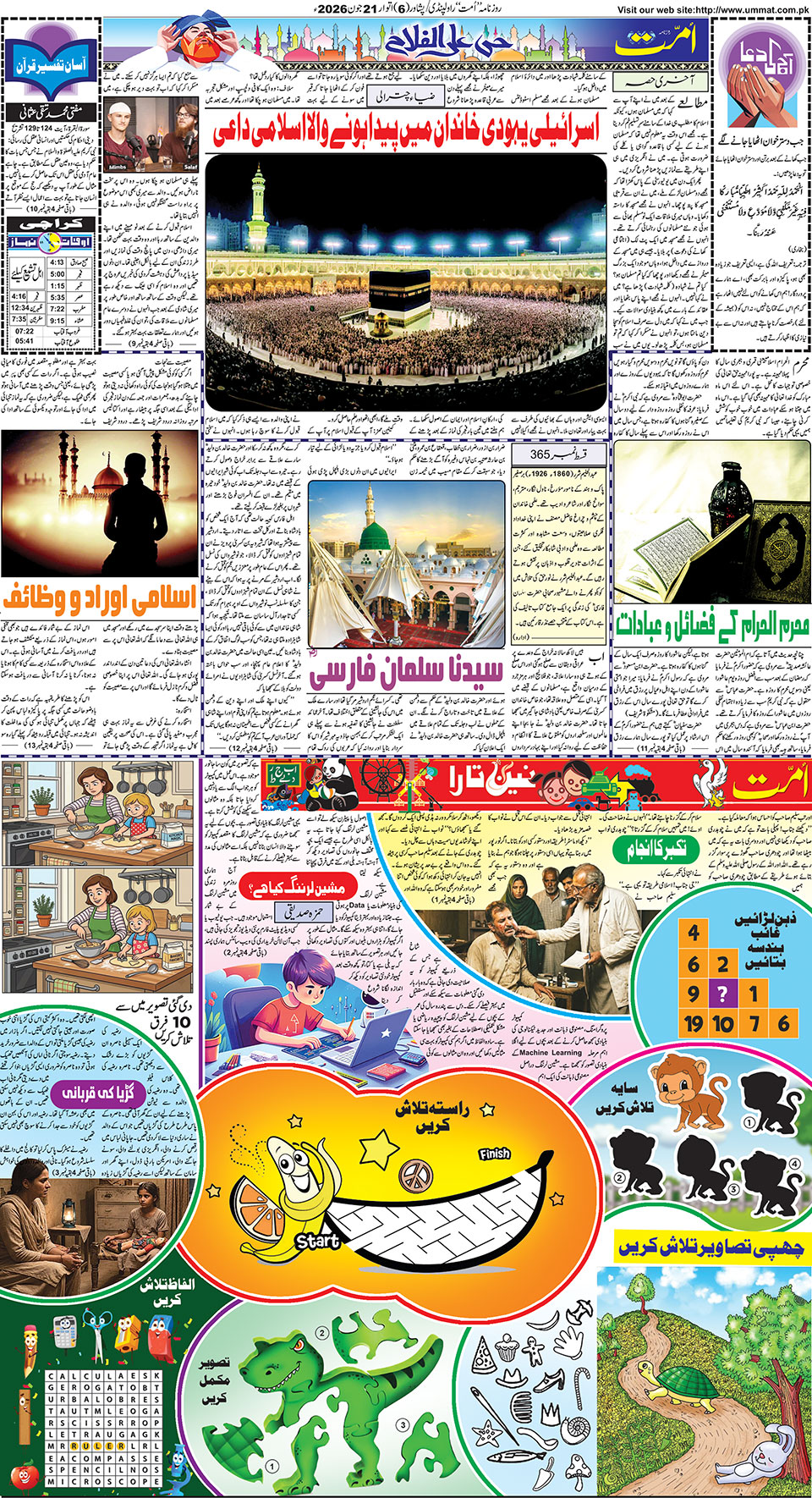 page