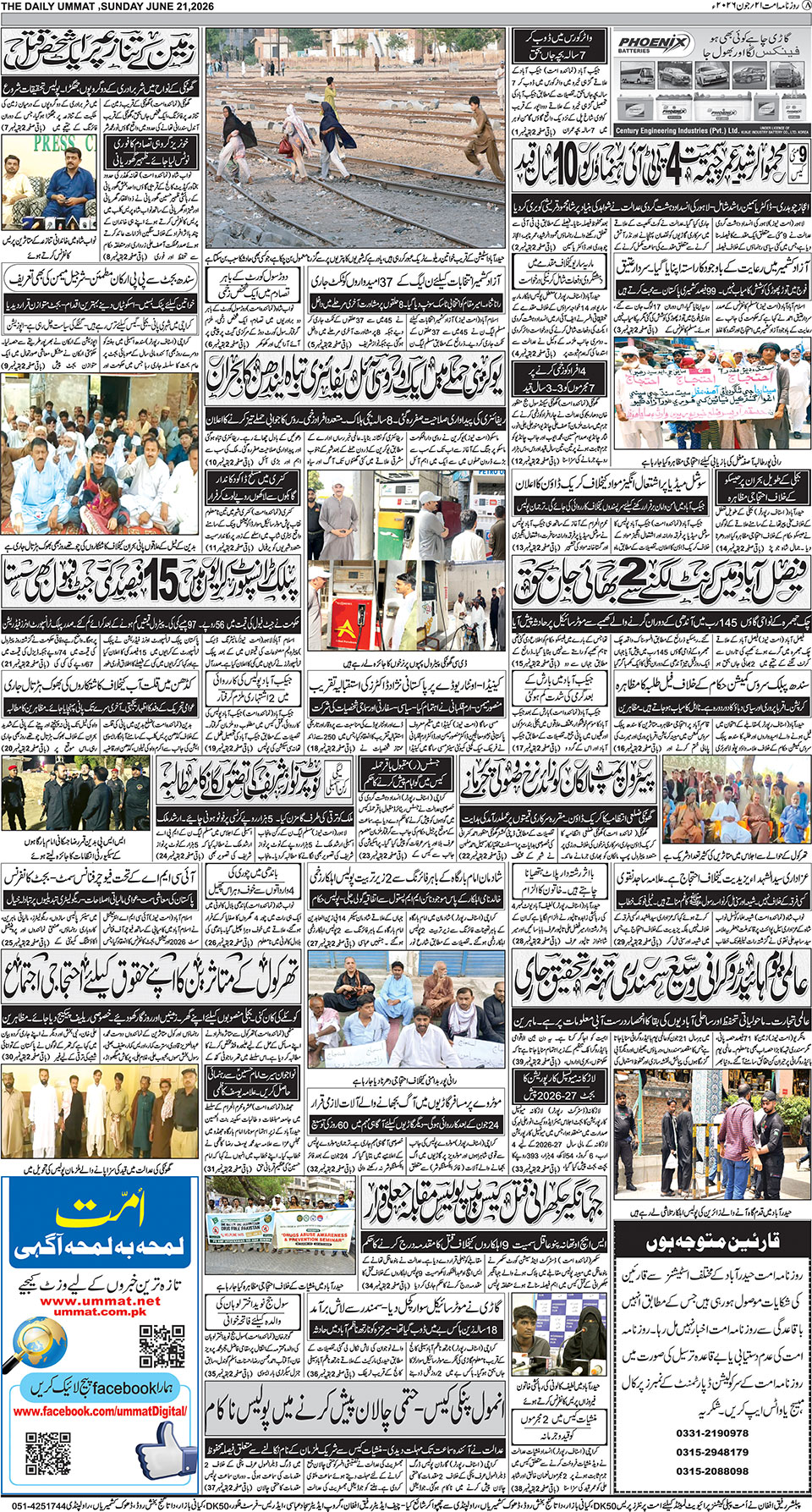 page