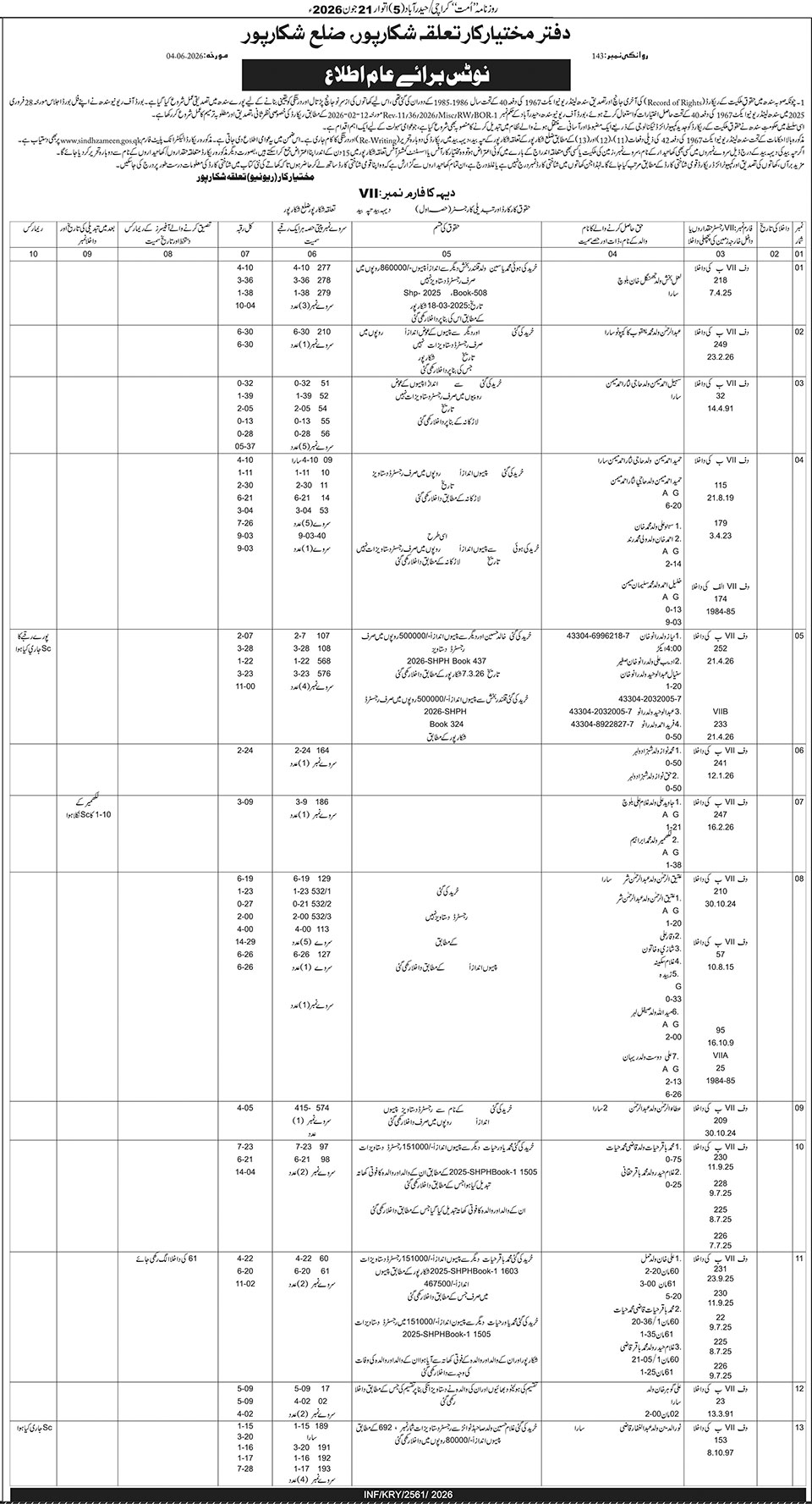 page