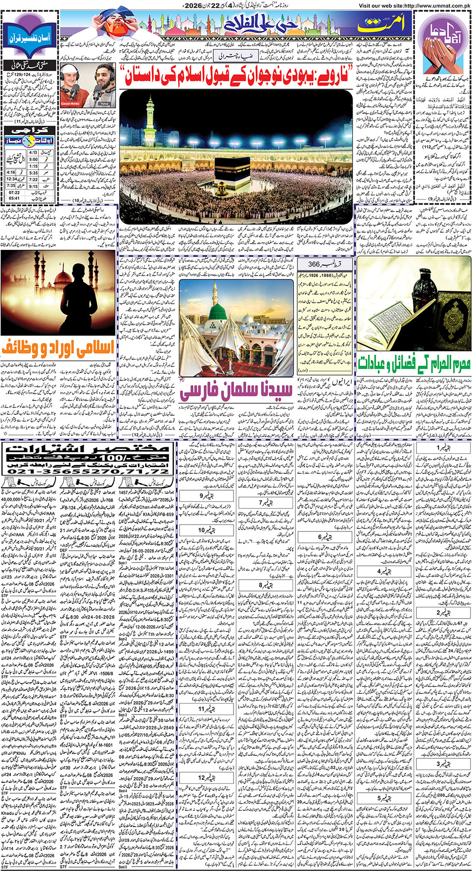 page