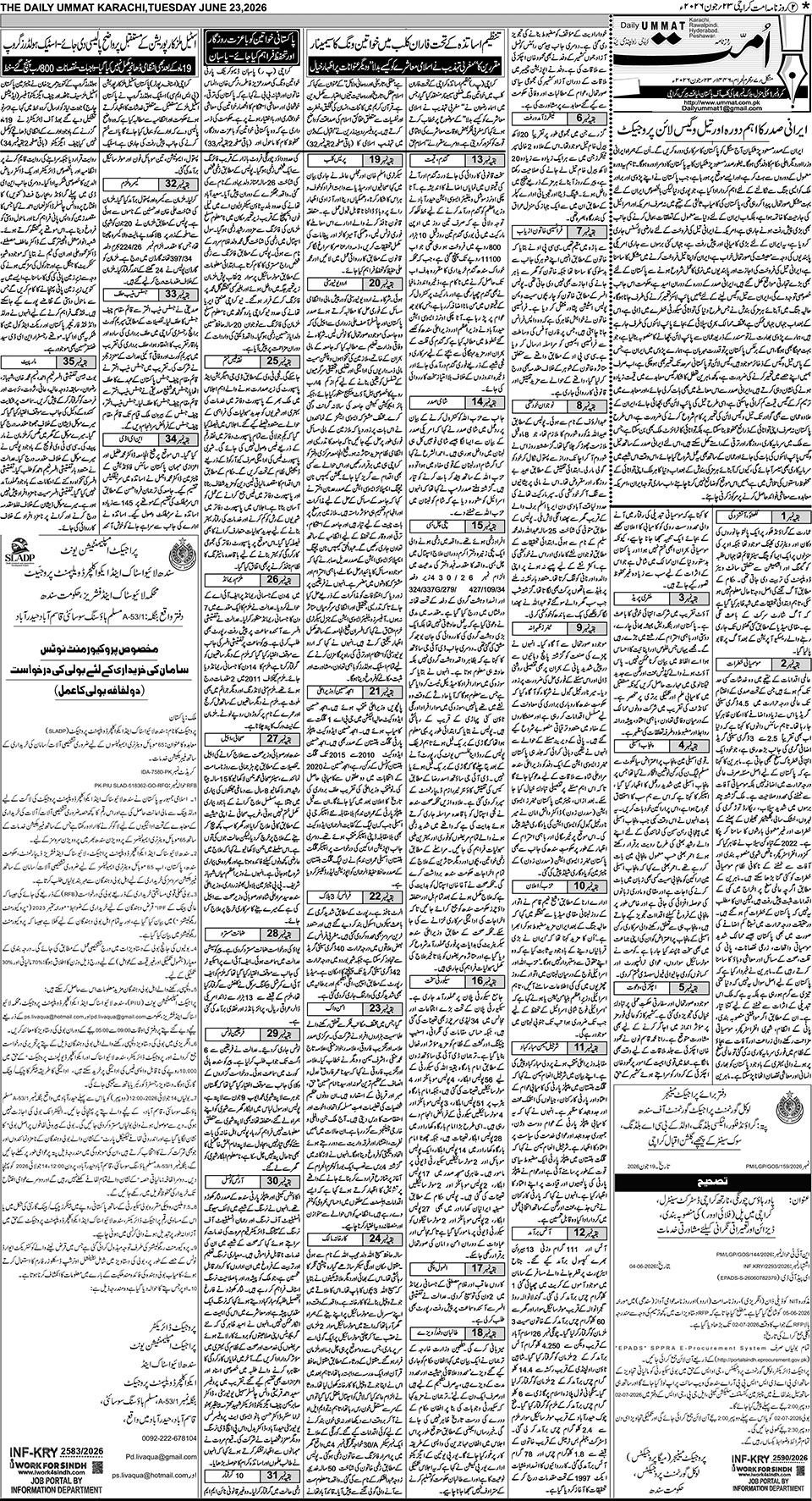 page