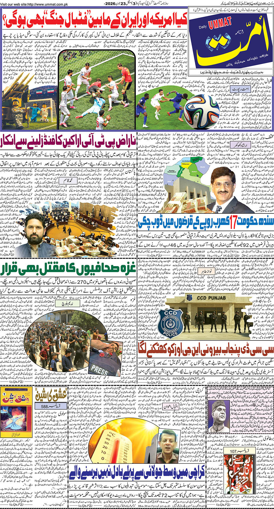 page