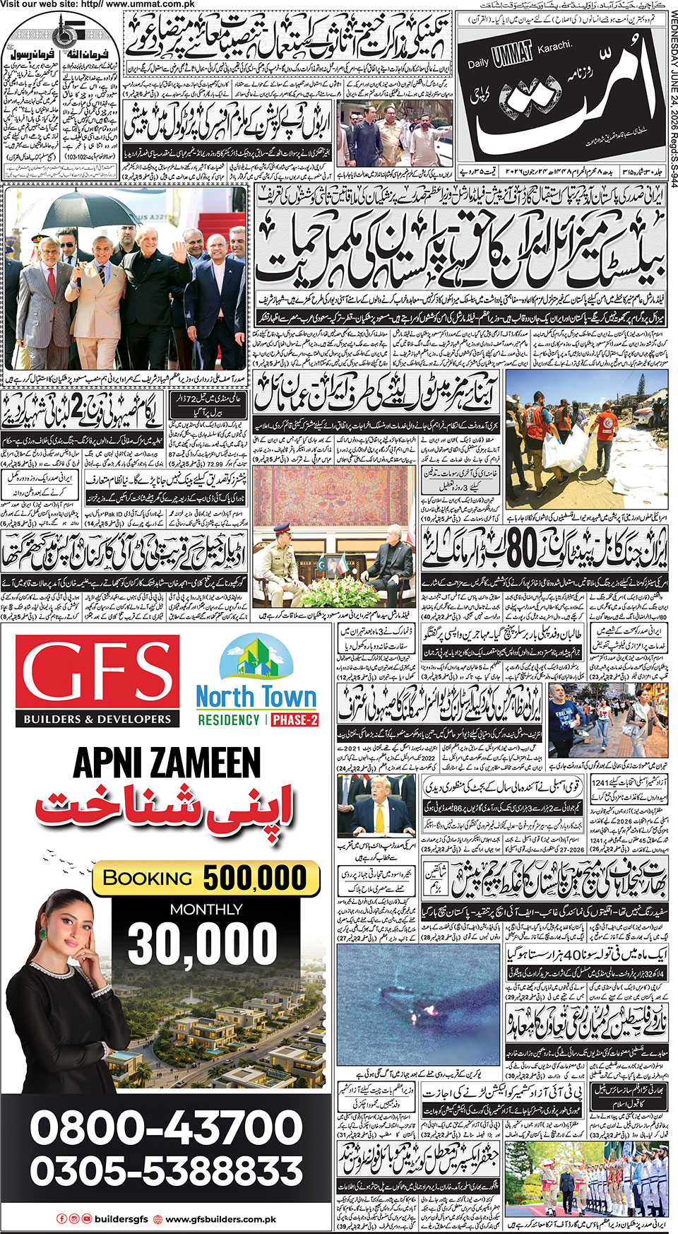 page