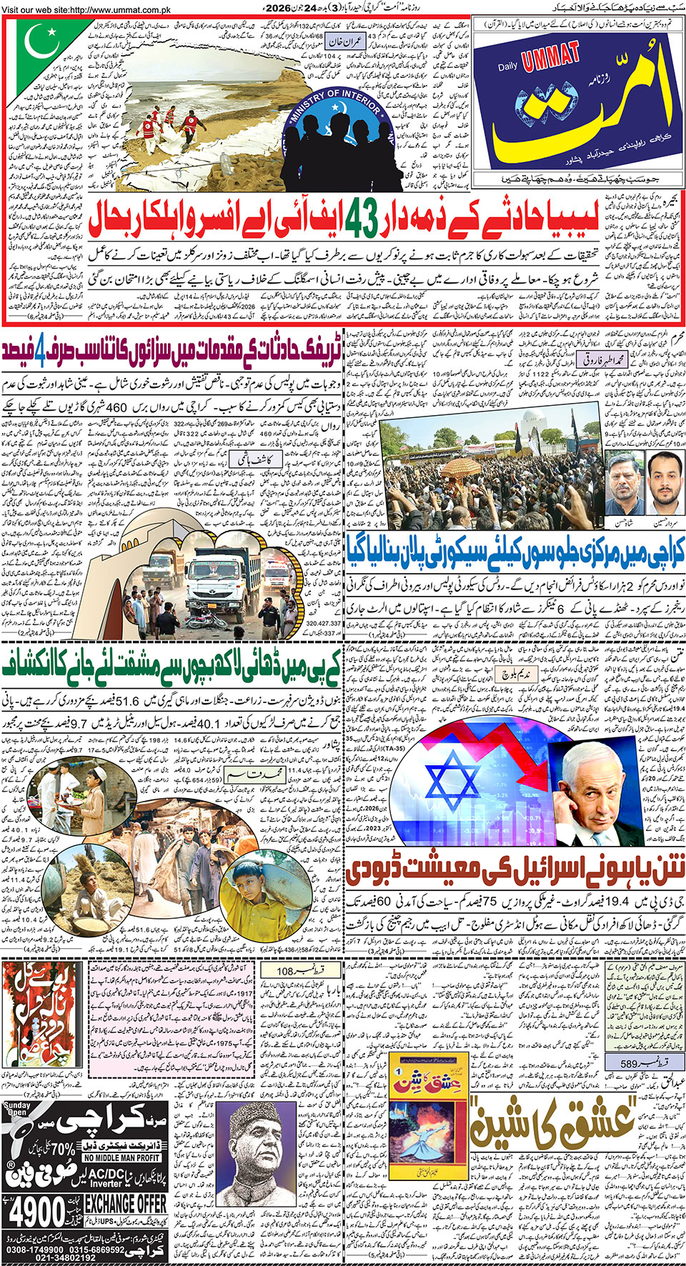 page