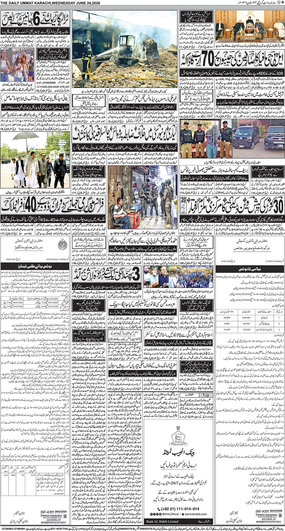 page