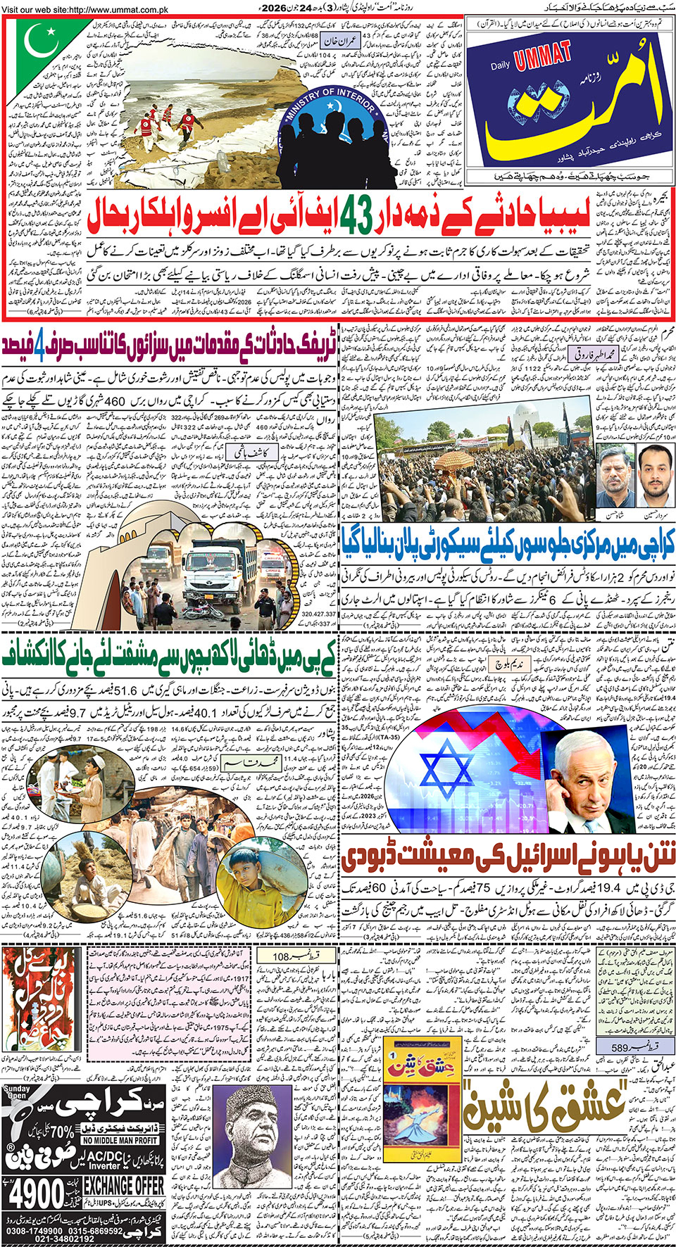 page