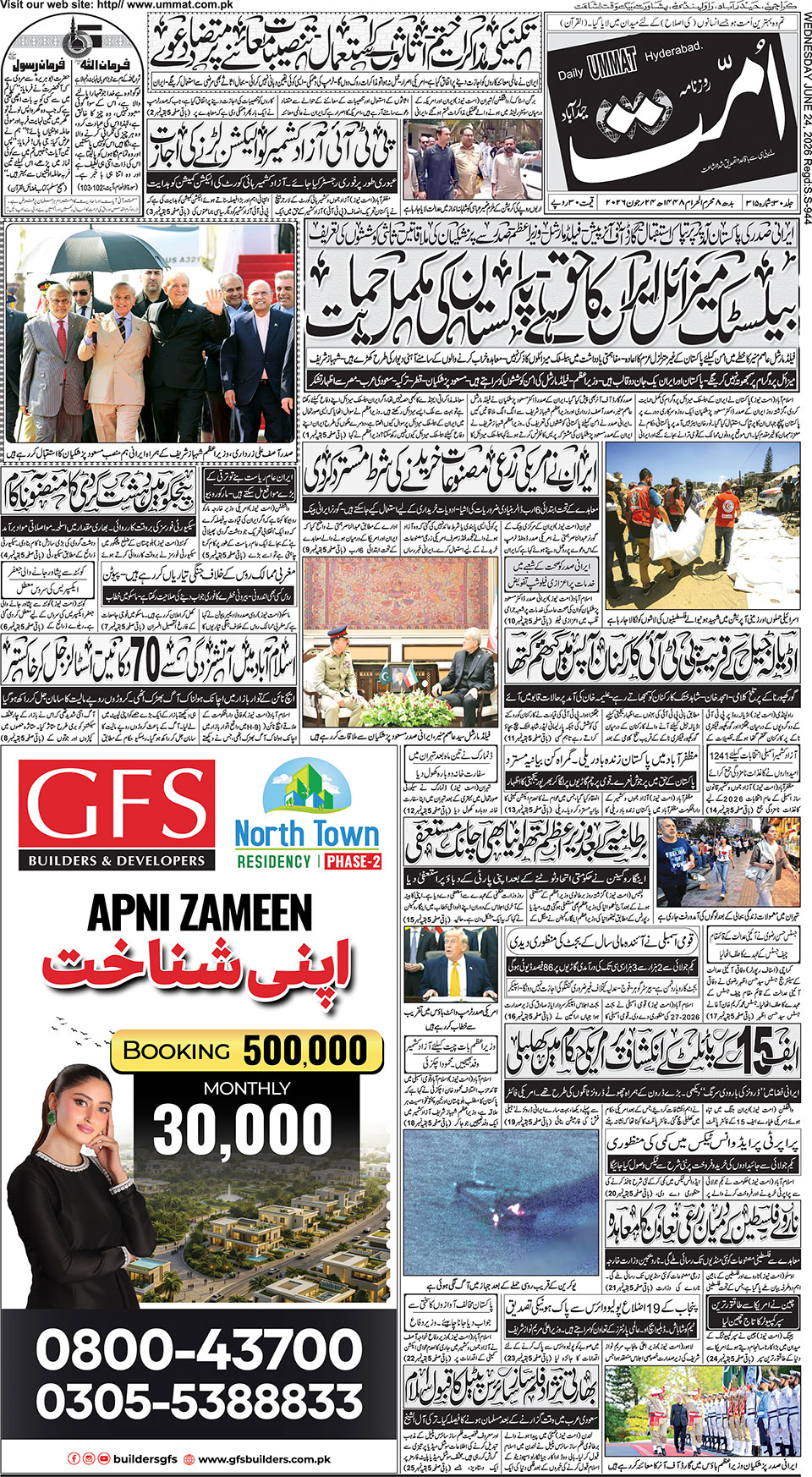 page