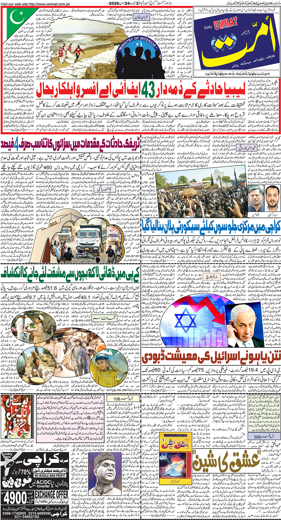 page