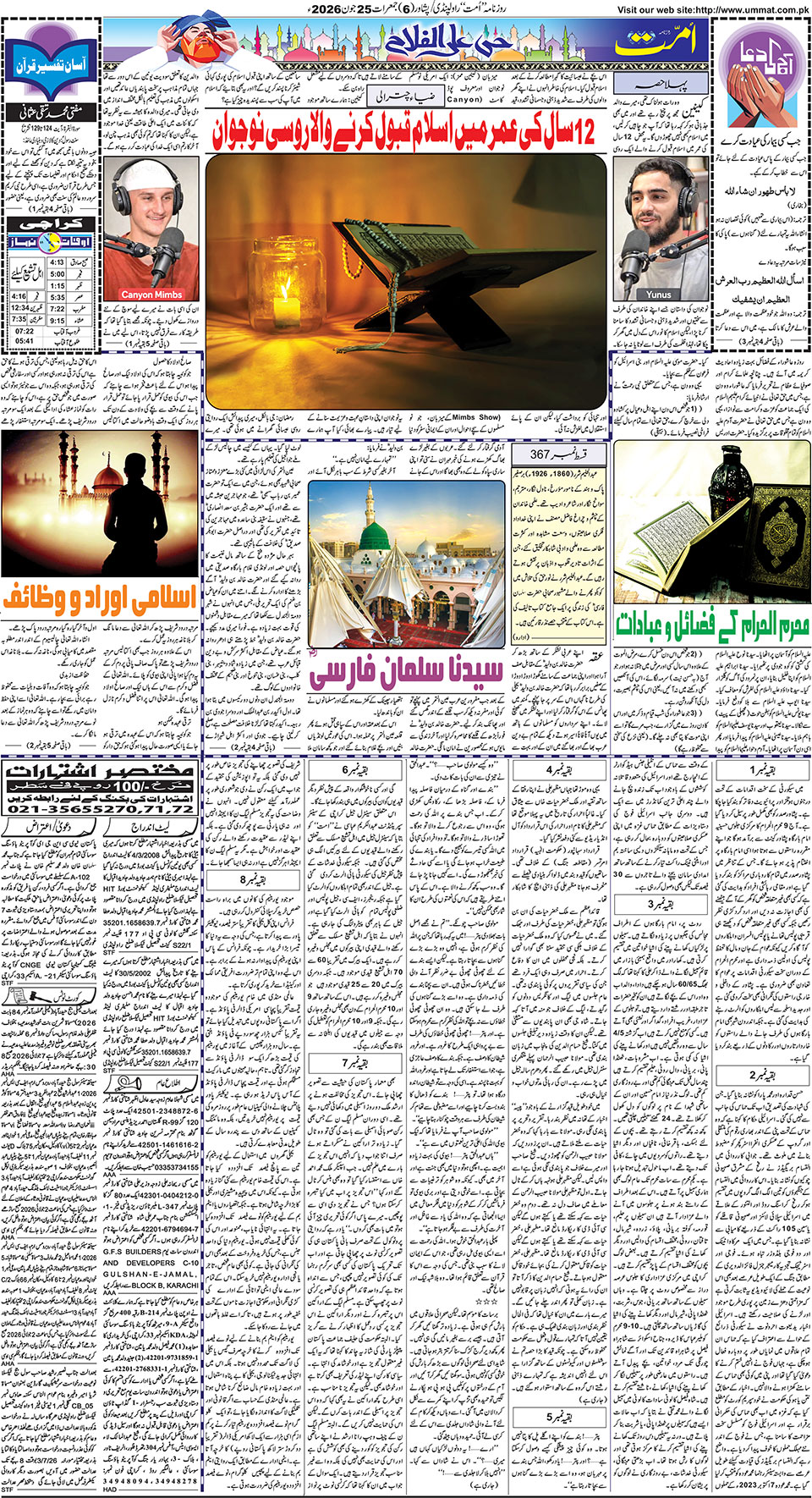page