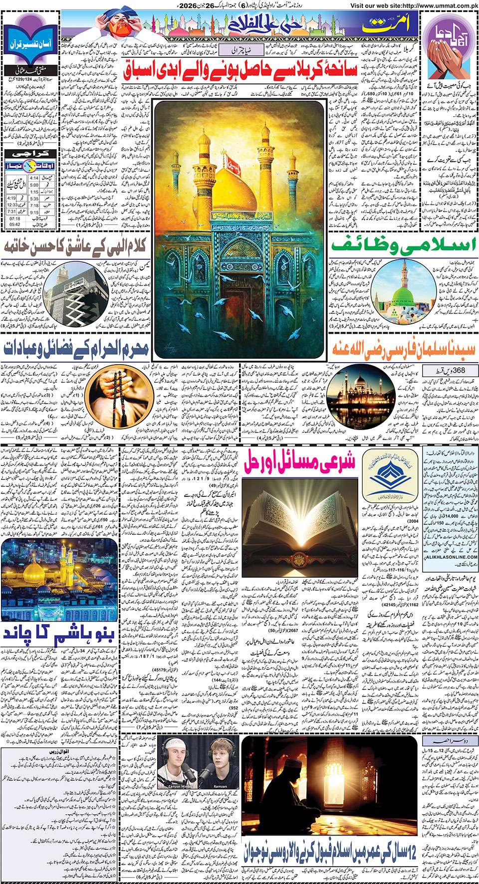 page