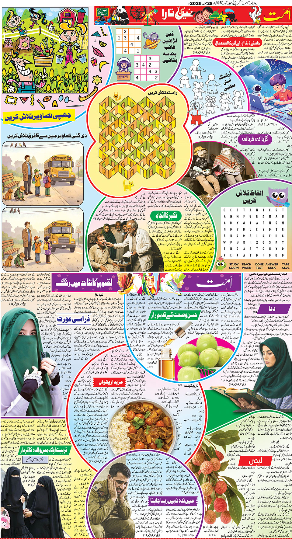 page