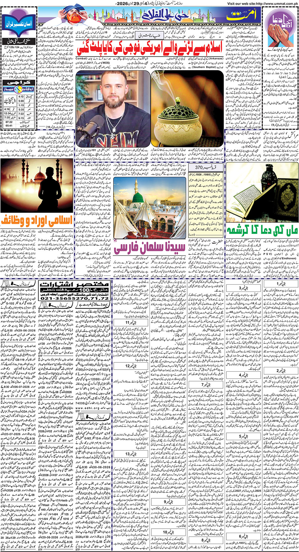 page