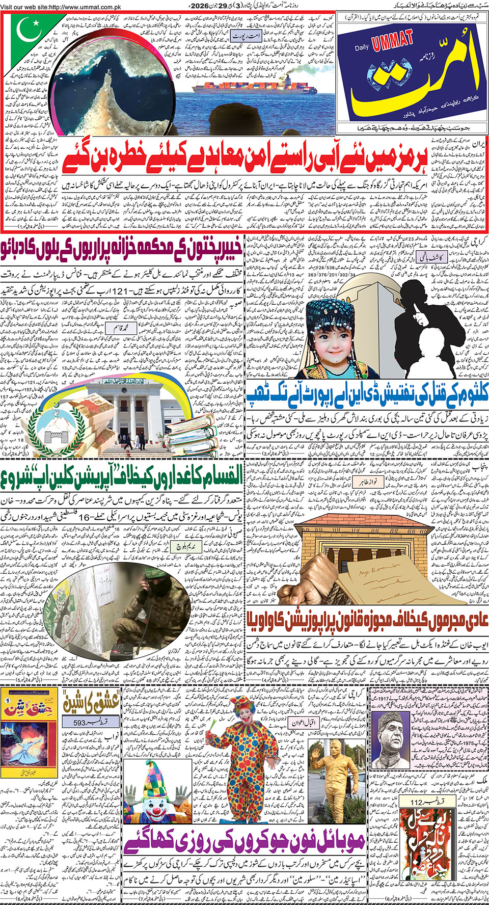 page
