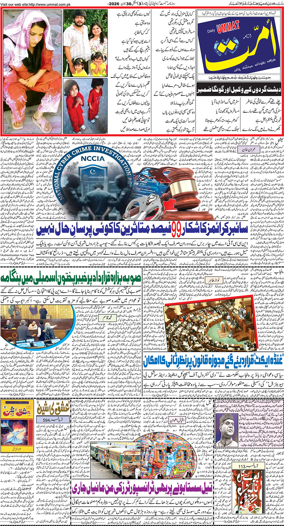 page