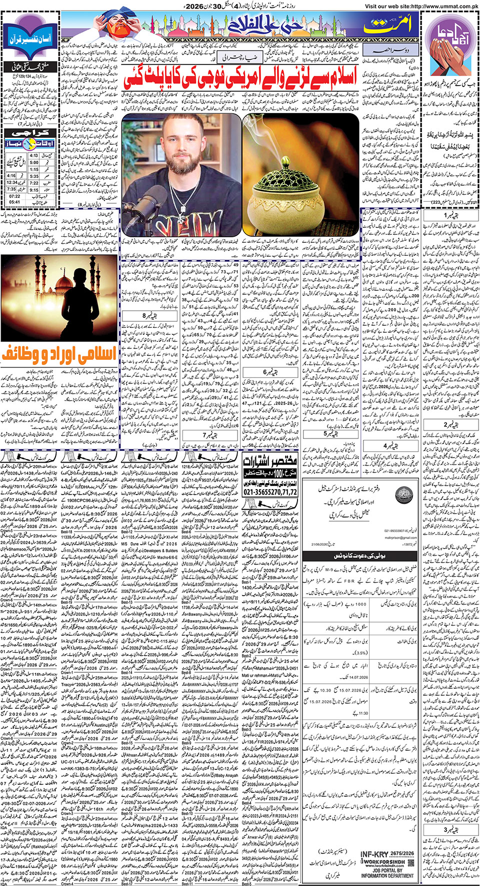 page