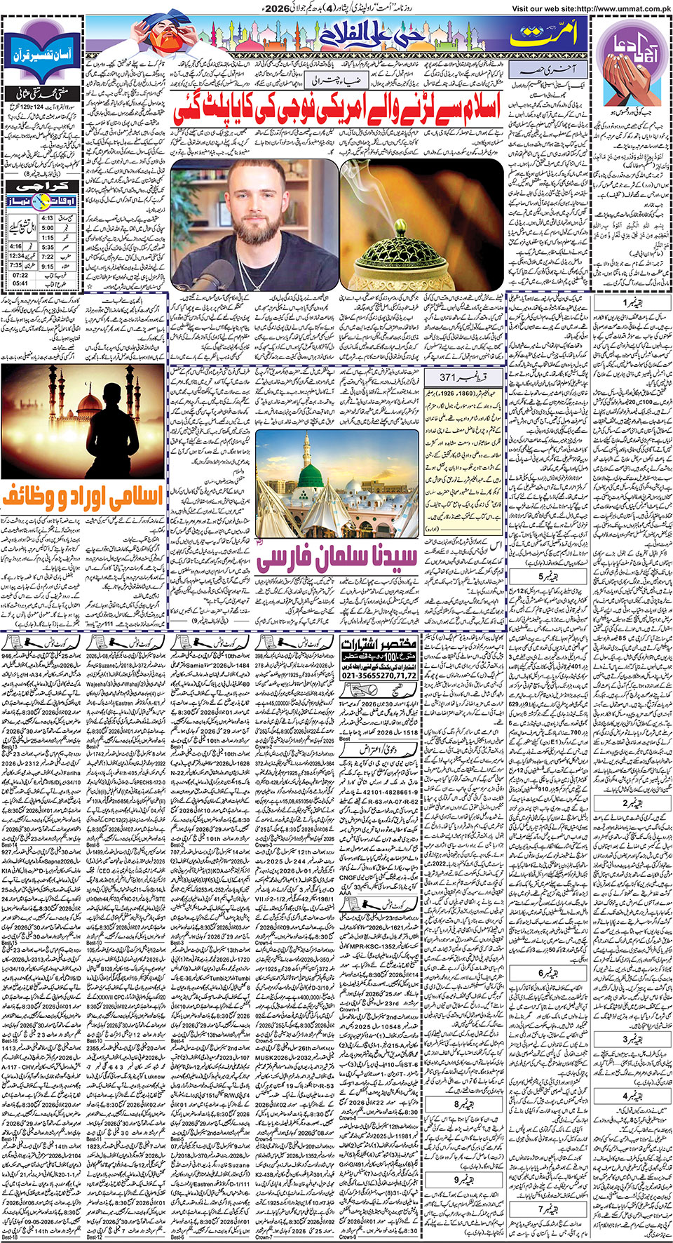page
