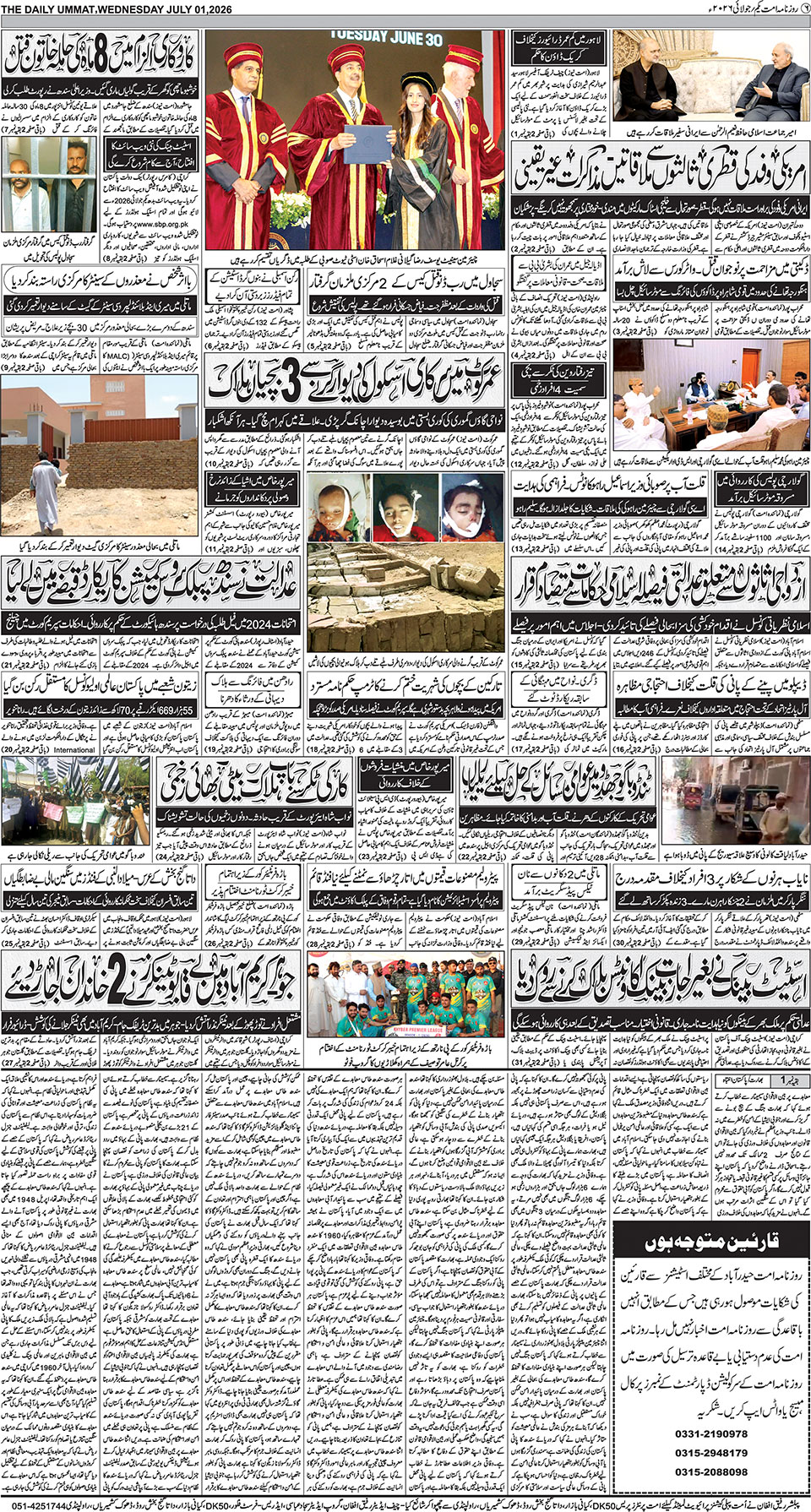 page