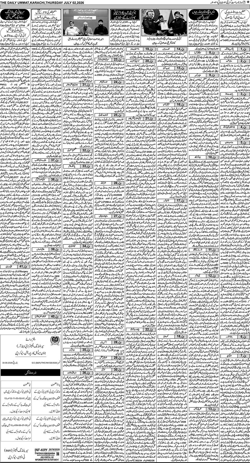 page