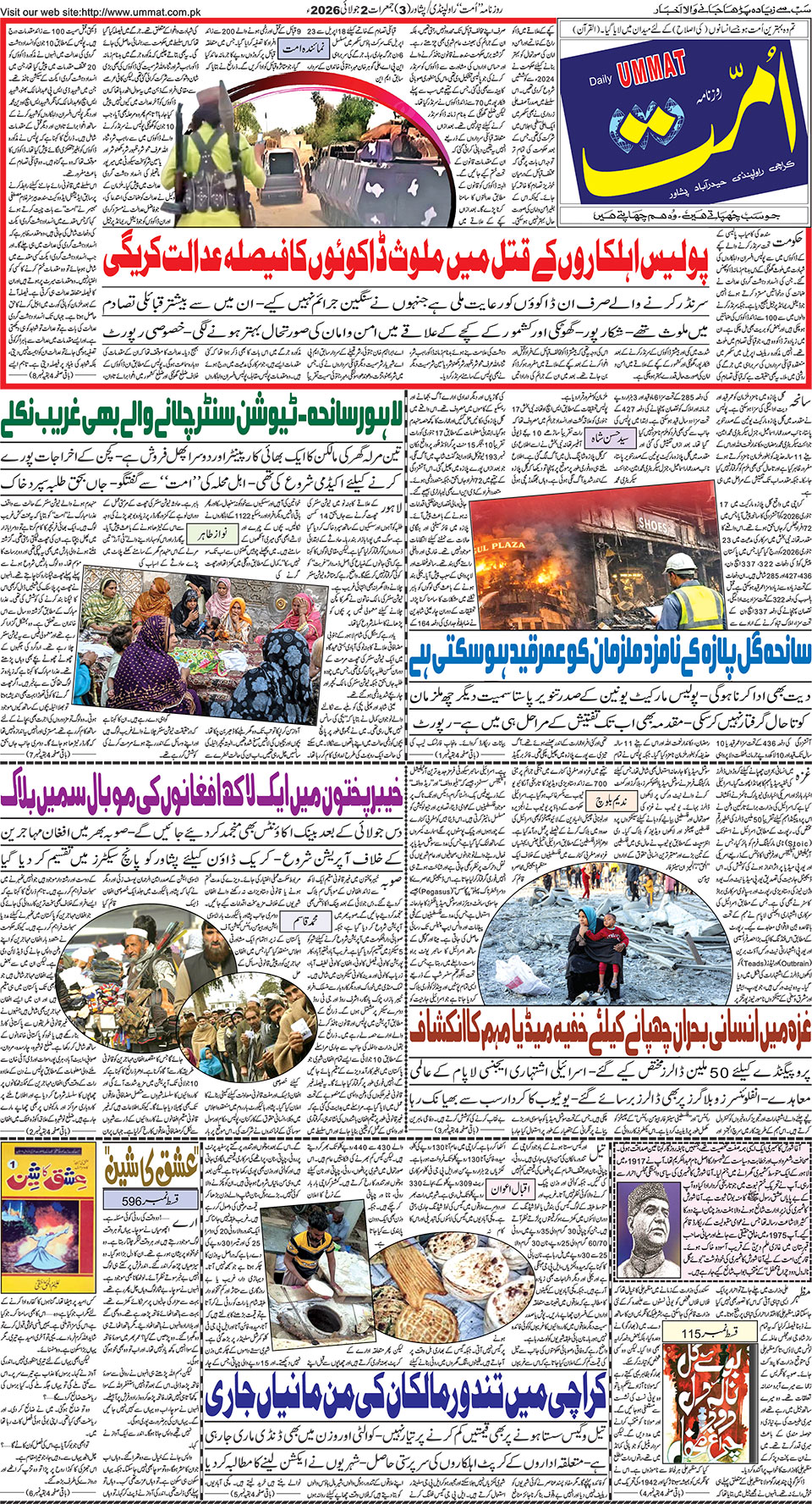page