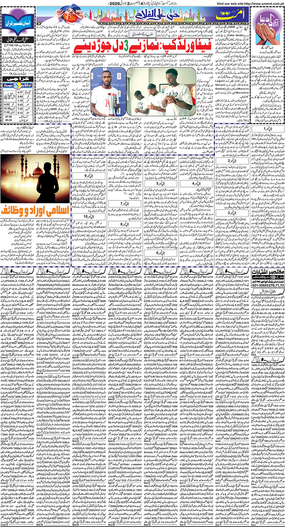 page