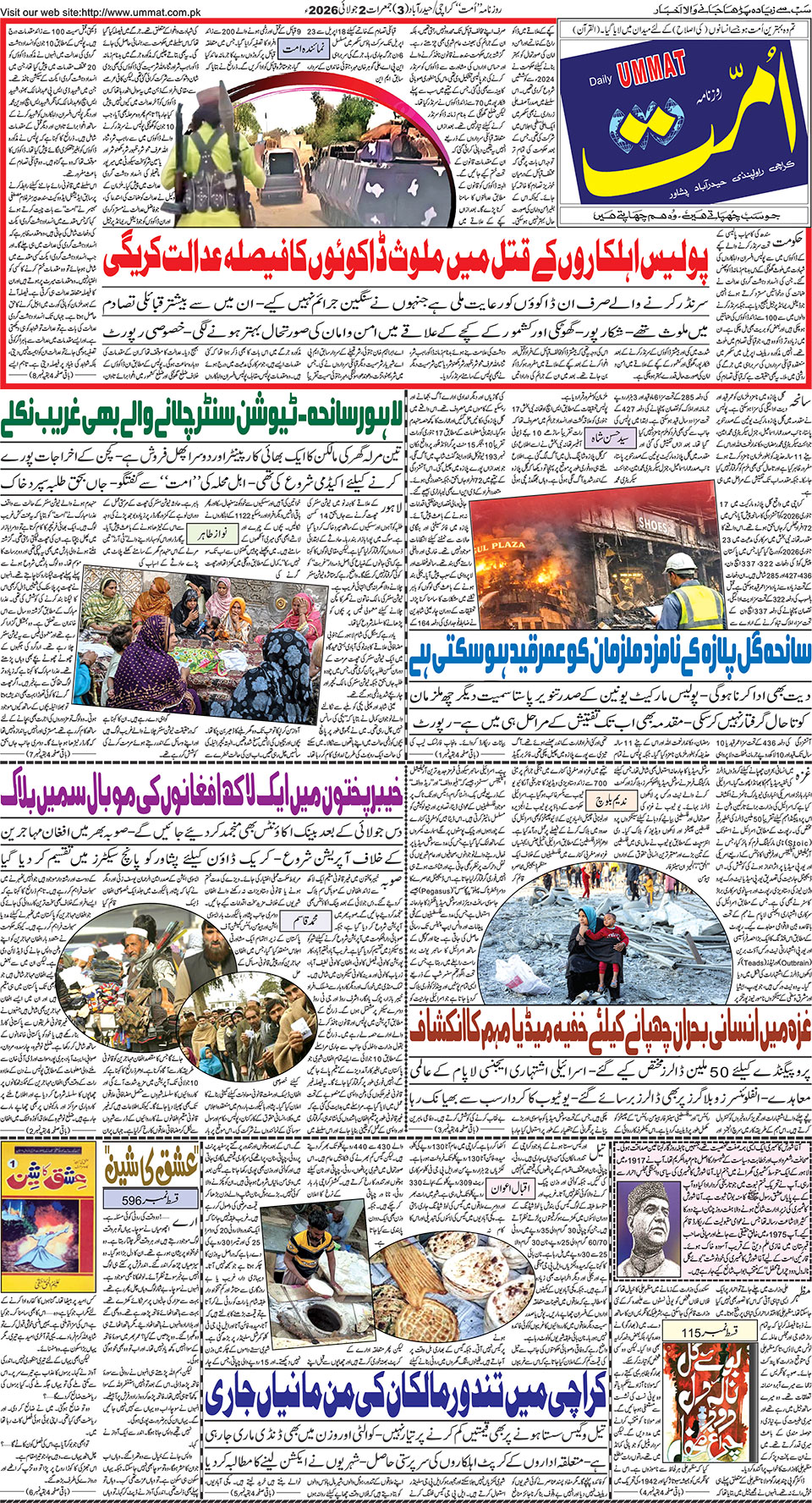 page