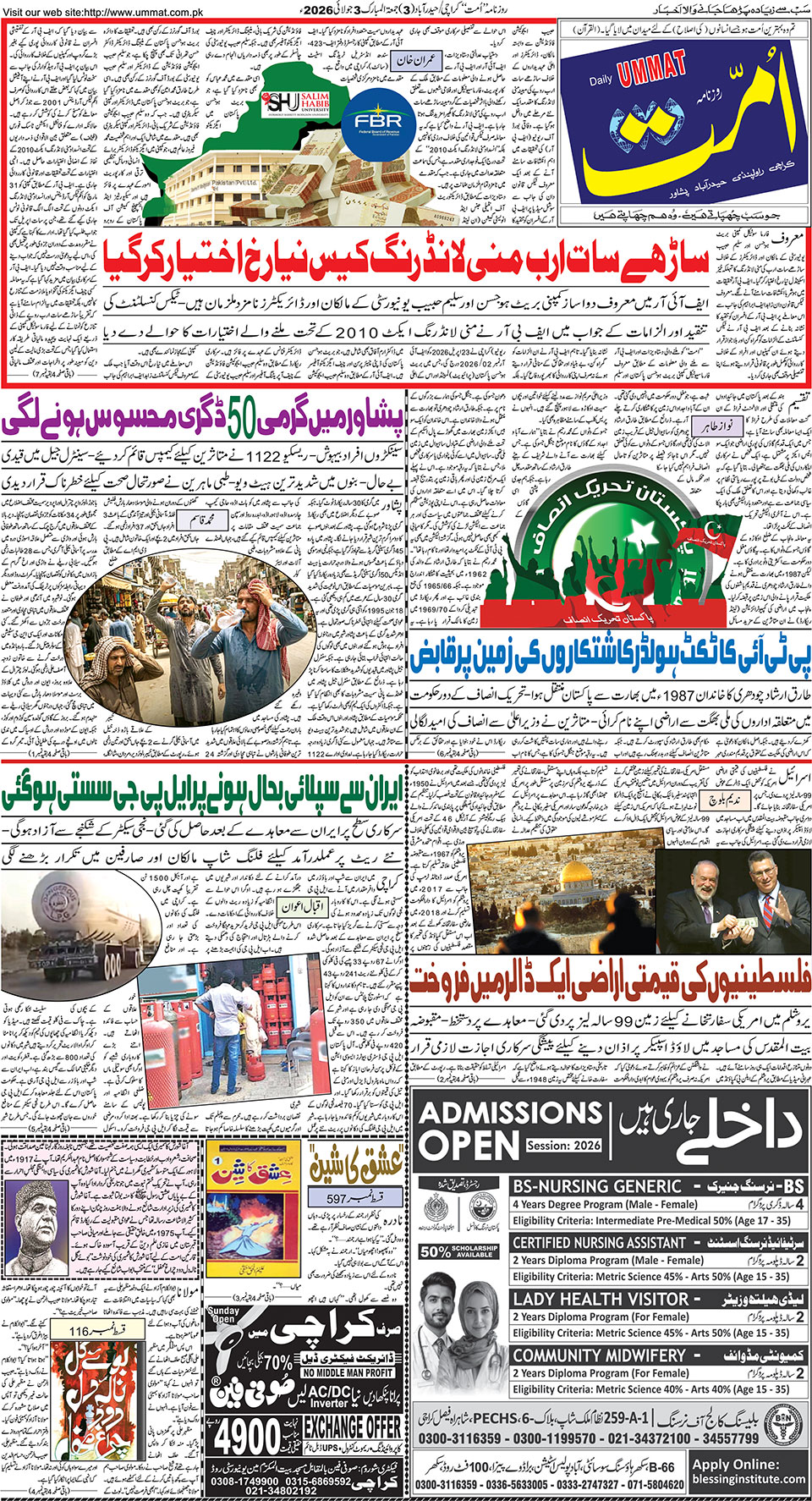 page