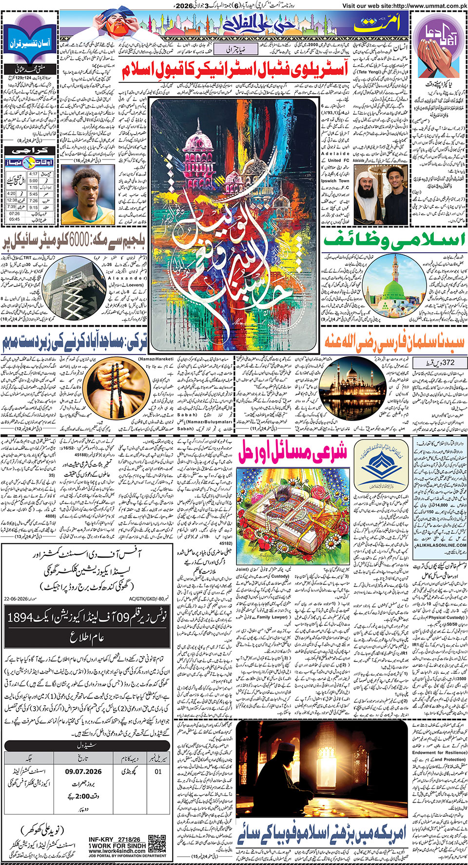page