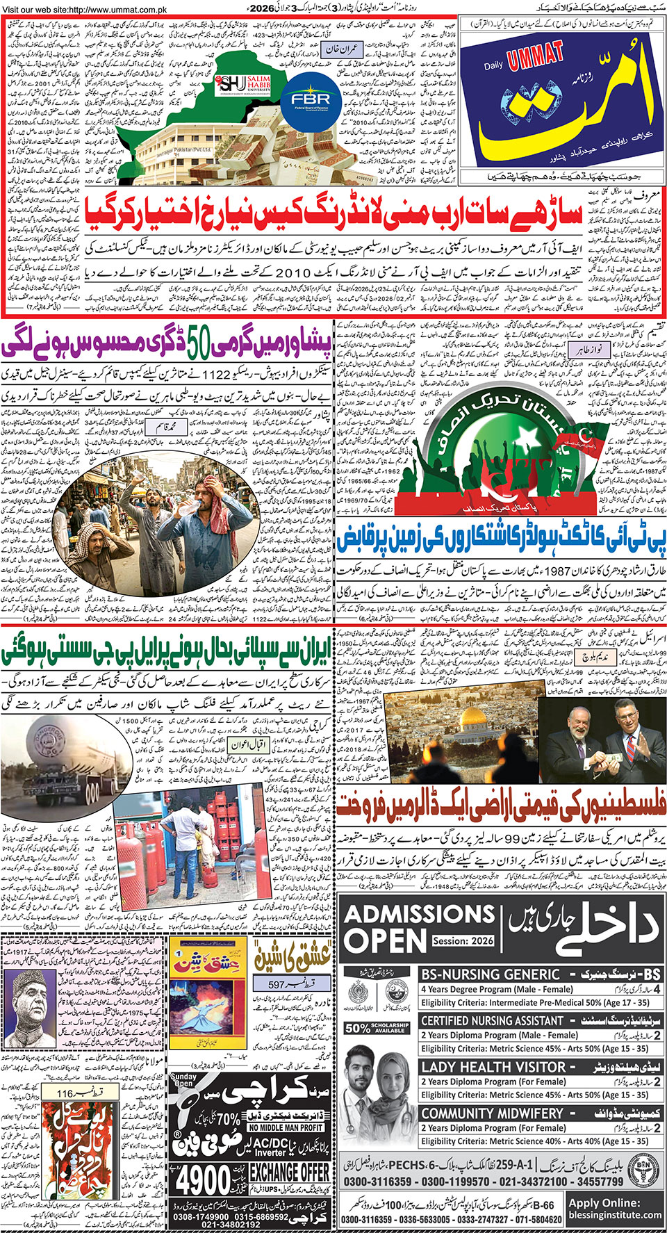 page