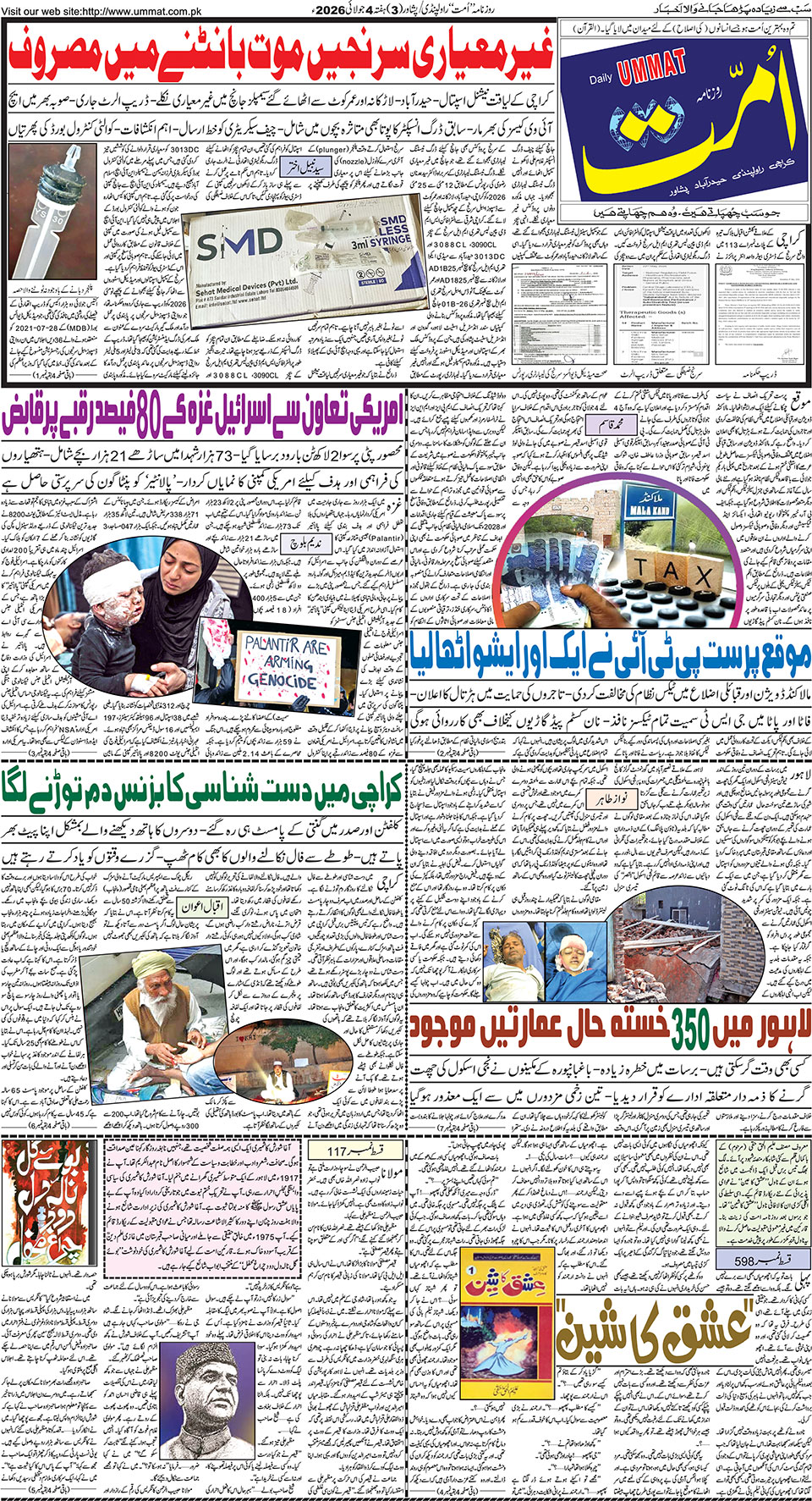 page