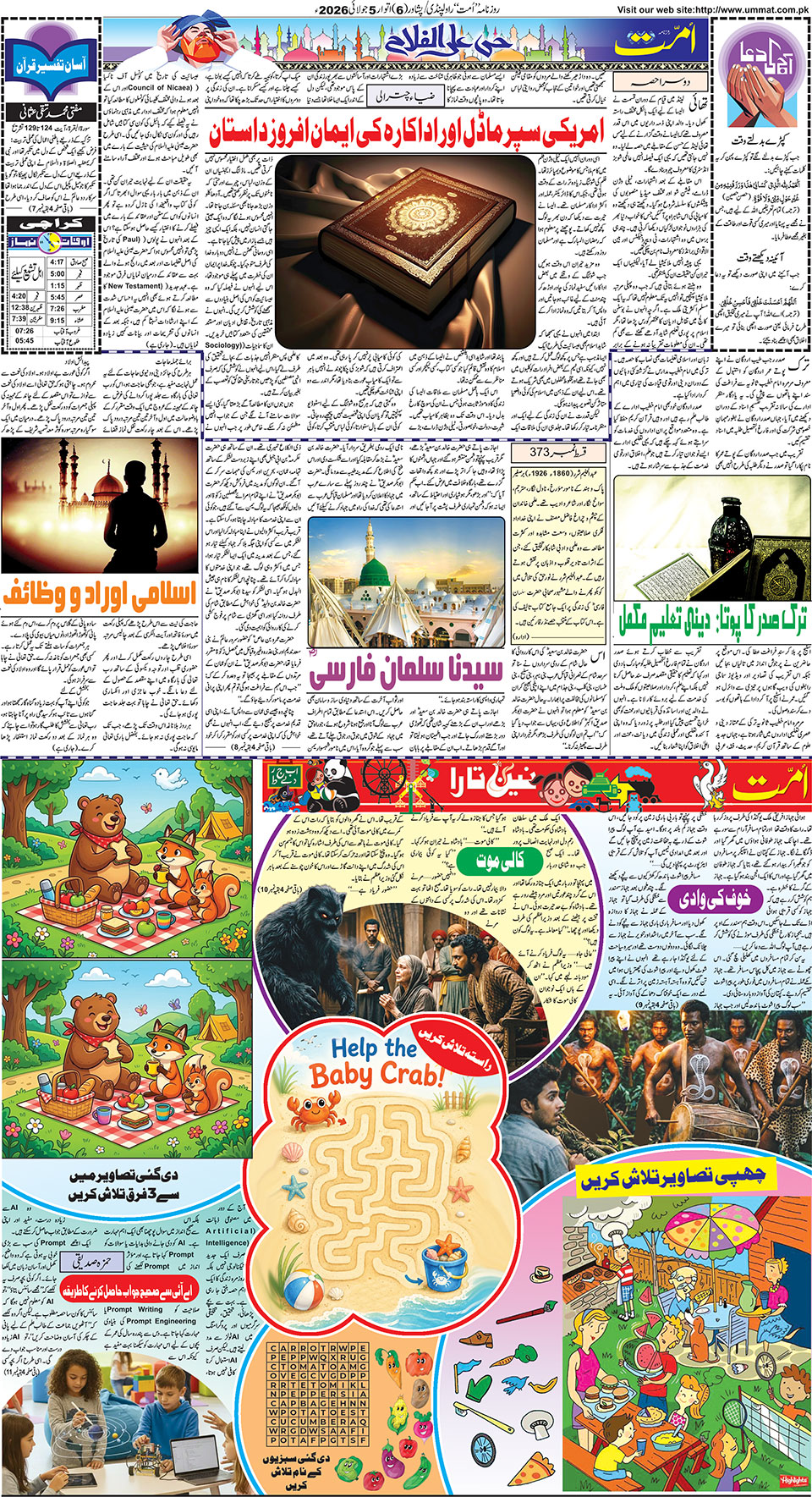 page