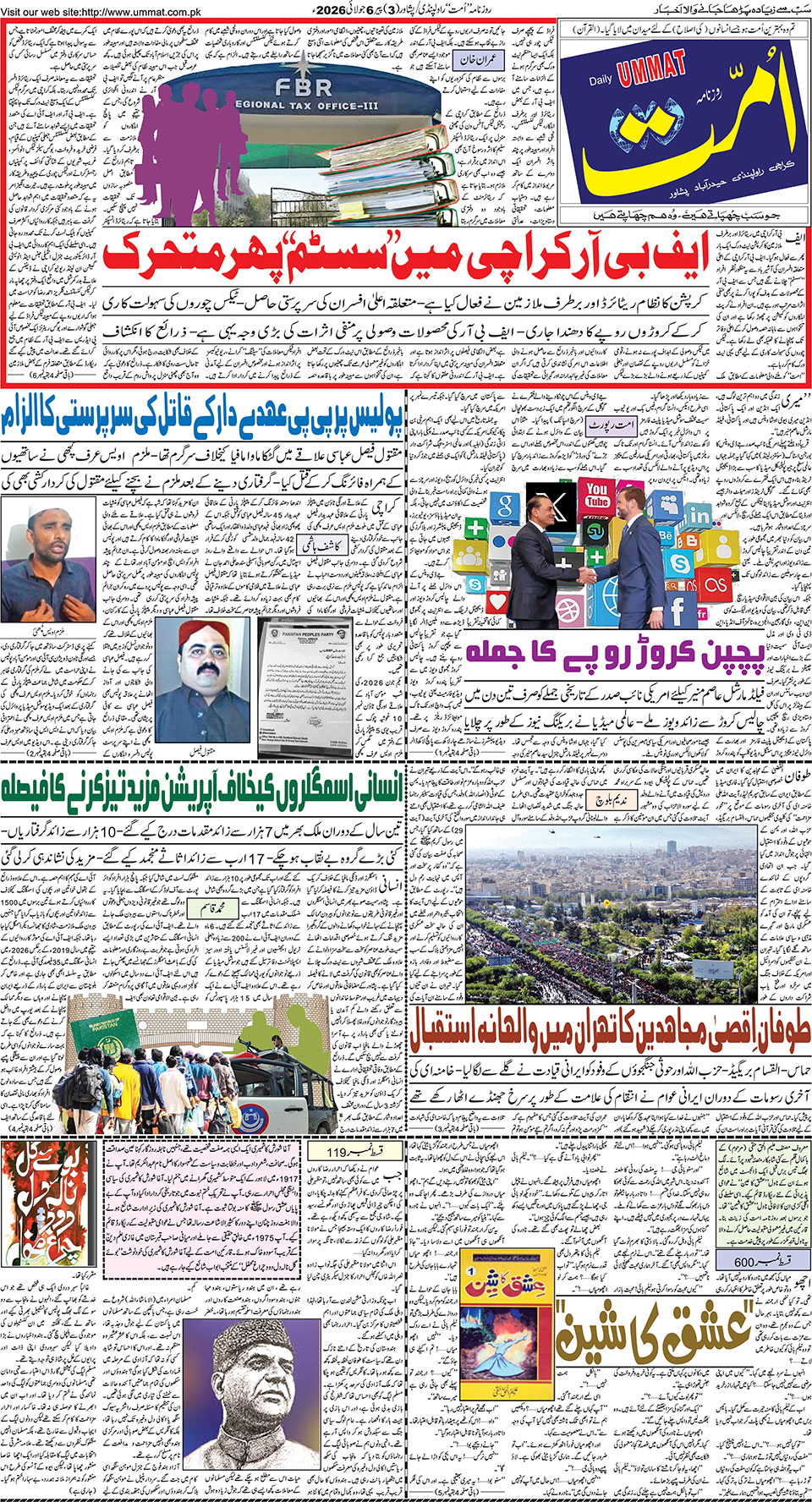 page