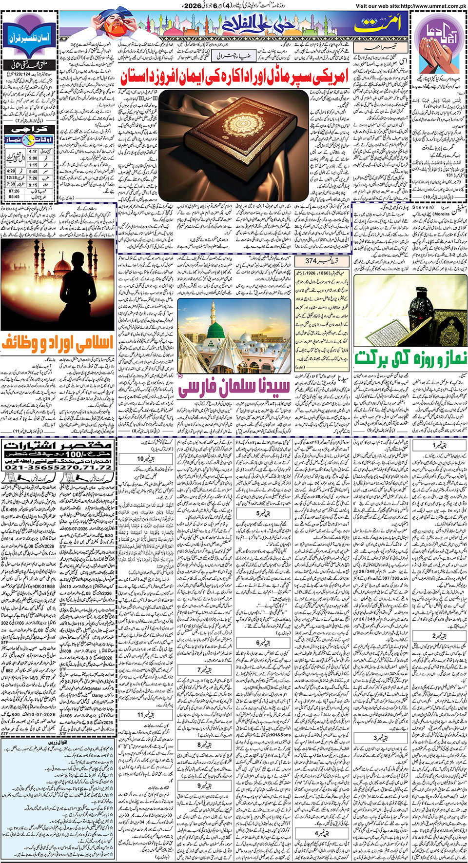page